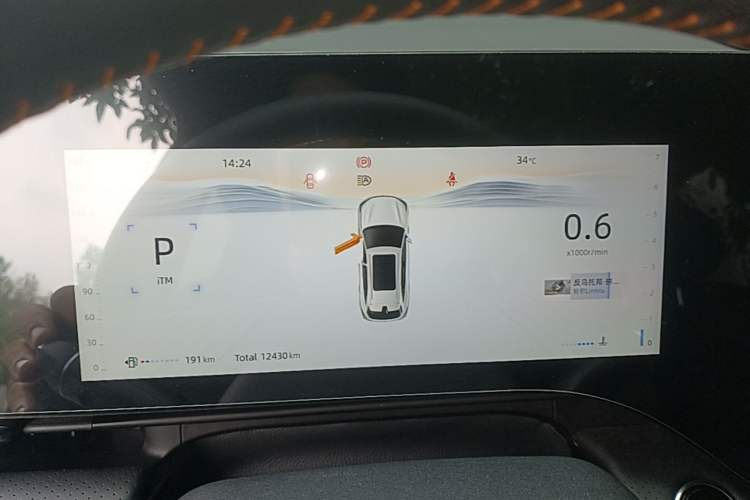 Used CHANGAN CS75 PLUS 2025 4th Generation 1.5T New Blue Whale Smart Flagship Version Instrument Cluster