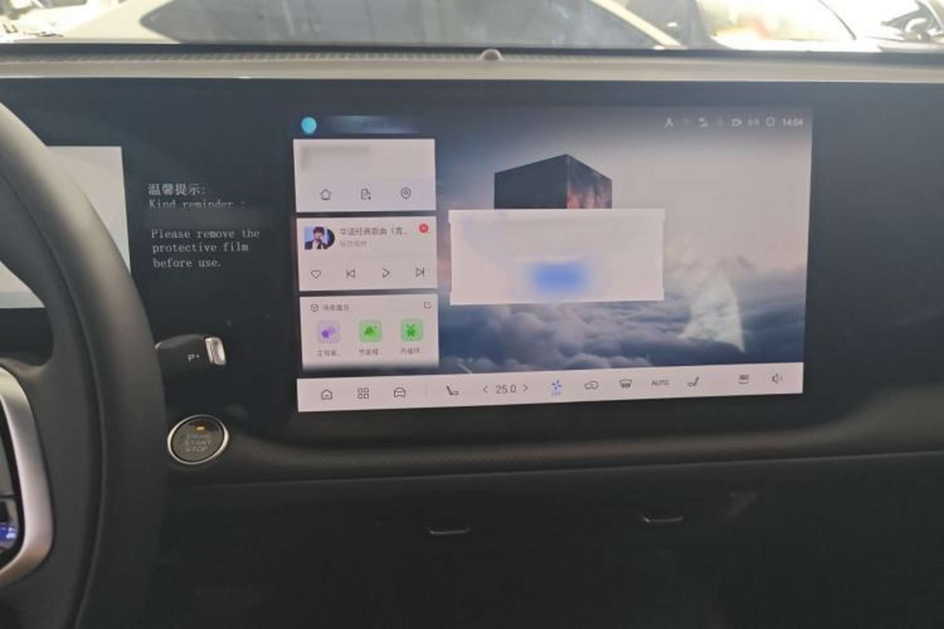 Used CHANGAN CS75 PLUS 2025 4th Generation 1.5T New Blue Whale Smart Luxury Edition Audio And AC Panel