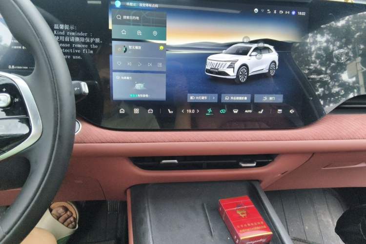 Used CHANGAN CS75 PLUS 2025 4th Generation 1.5T New Blue Whale Smart Luxury Edition Audio And AC Panel