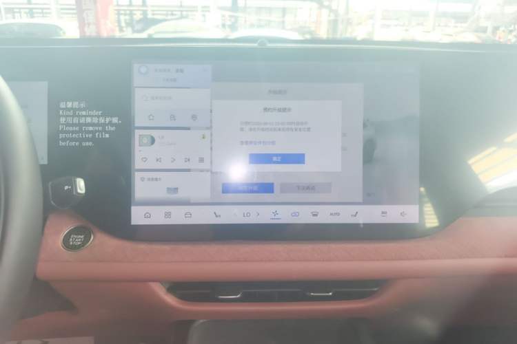 Used CHANGAN CS75 PLUS 2025 4th Generation UItra 2.0T New Blue Whale – Smart & Powerful Version Audio And AC Panel