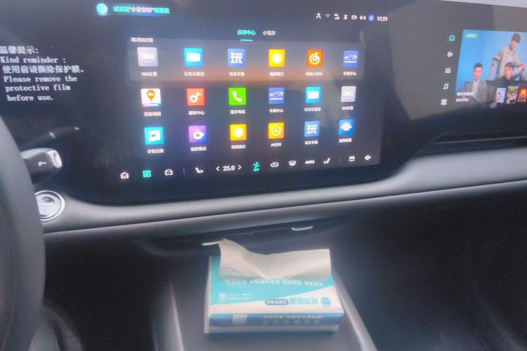 Used CHANGAN CS75 PLUS 2025 4th Generation 1.5T New Blue Whale Smart Luxury Edition Audio And AC Panel