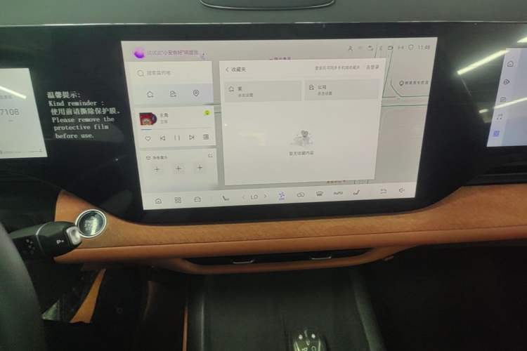 Used CHANGAN CS75 PLUS 2025 4th Generation UItra 2.0T New Blue Whale Smart Intelligent Powertrain Version Audio And AC Panel