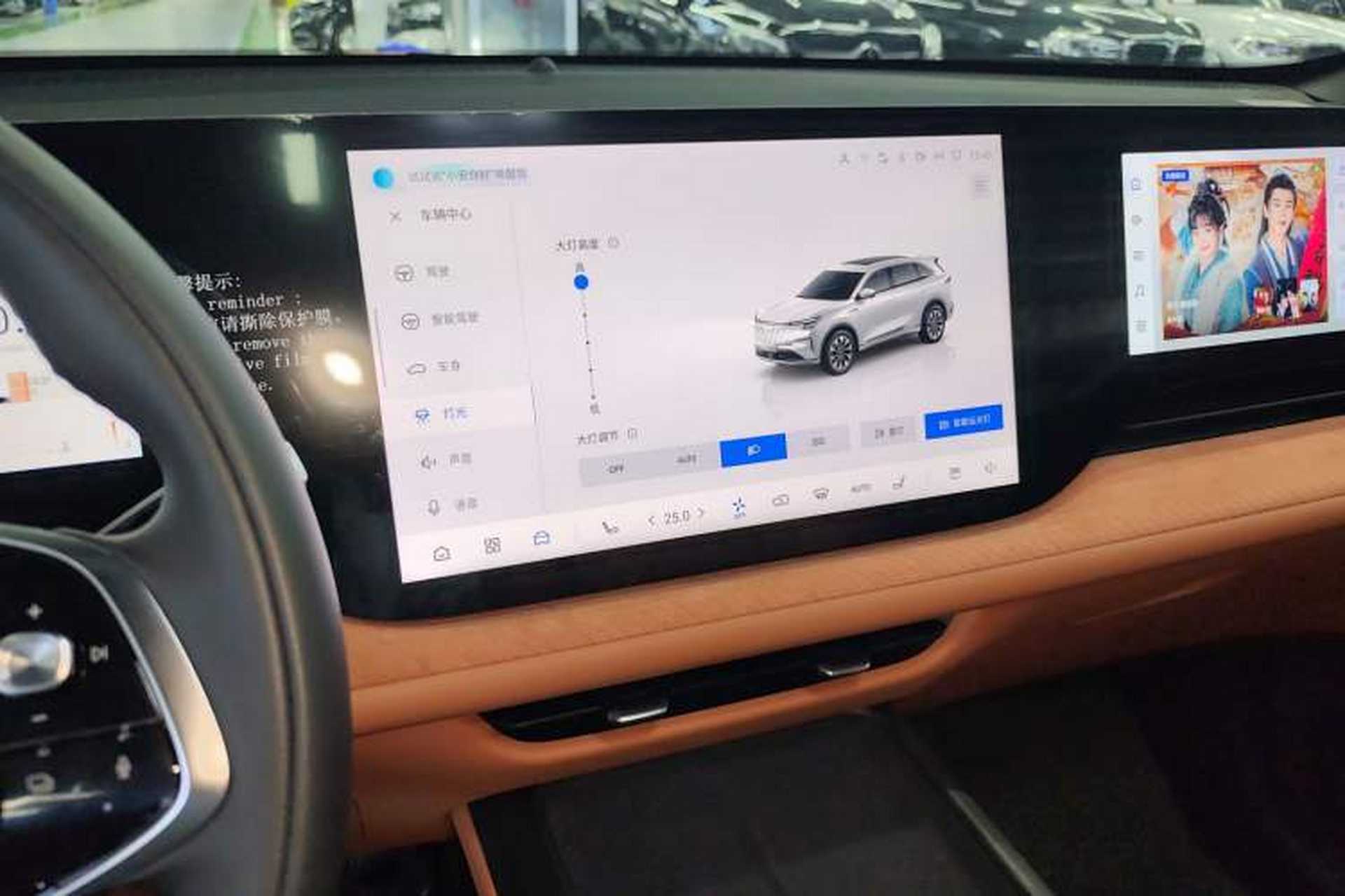 Used CHANGAN CS75 PLUS 2025 4th Generation 1.5T New Blue Whale Smart Luxury Edition Audio And AC Panel