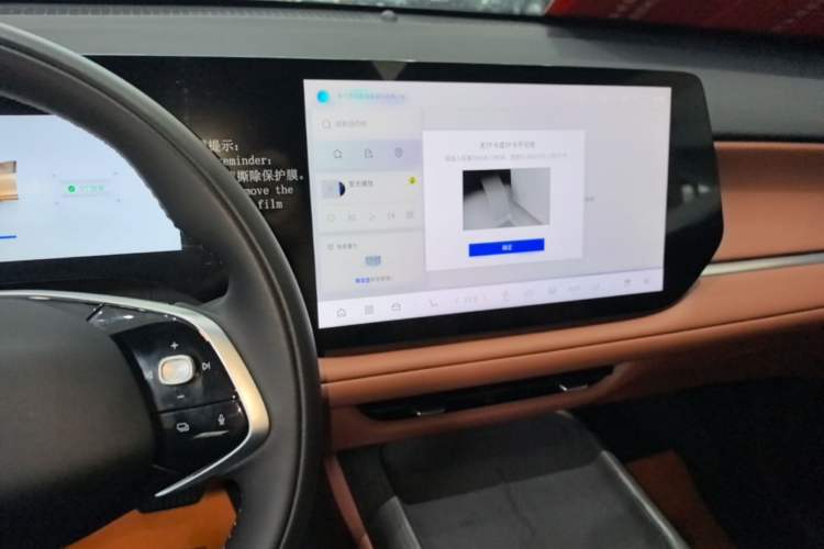 Used CHANGAN CS75 PLUS 2025 4th Generation 1.5T New Blue Whale Smart Whale Enjoyment Edition Audio And AC Panel