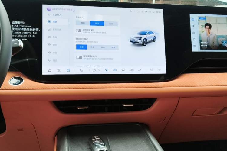 Used CHANGAN CS75 PLUS 2025 4th Generation 1.5T New Blue Whale Smart Flagship Version Audio And AC Panel