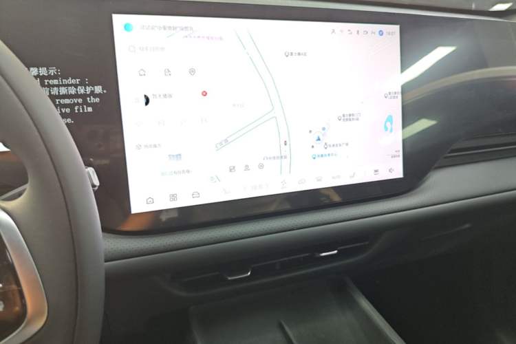 Used CHANGAN CS75 PLUS 2025 4th Generation 1.5T New Blue Whale Smart Luxury Edition Audio And AC Panel