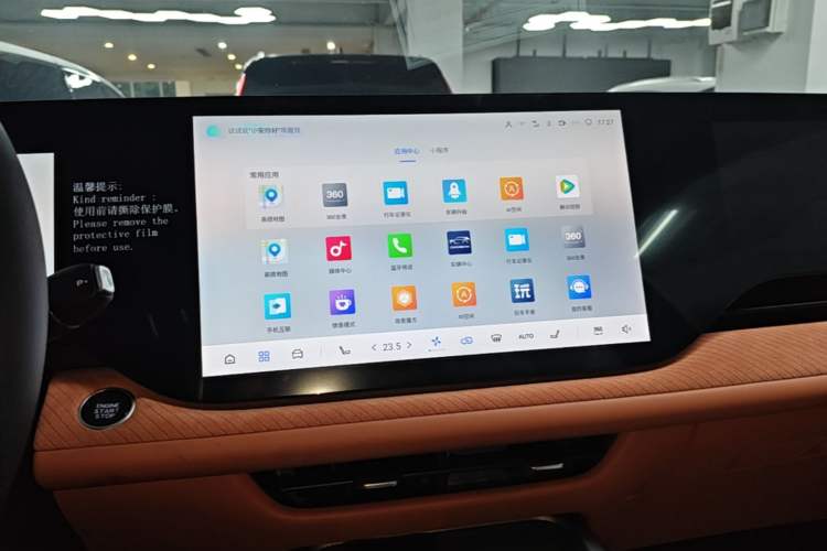 Used CHANGAN CS75 PLUS 2025 4th Generation 1.5T New Blue Whale Smart Luxury Edition Audio And AC Panel