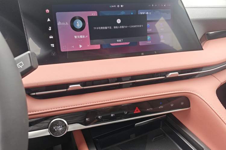 Used CHANGAN CS75 PLUS 2025 Model, 3rd Generation Champion Edition 1.5T Jinghang Version Audio And AC Panel