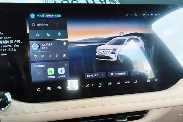 Used CHANGAN CS75 PLUS 2025 4th Generation UItra 2.0T New Blue Whale Smart Intelligent Powertrain Version Audio And AC Panel