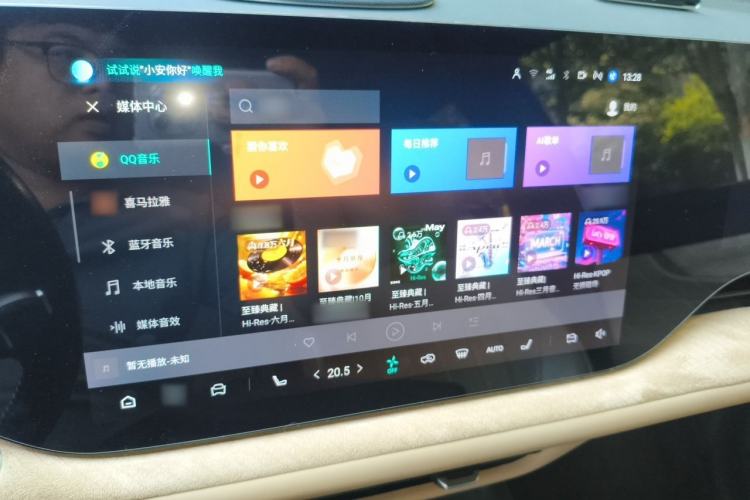 Used CHANGAN CS75 PLUS 2025 4th Generation 1.5T New Blue Whale Smart Flagship Version Audio And AC Panel