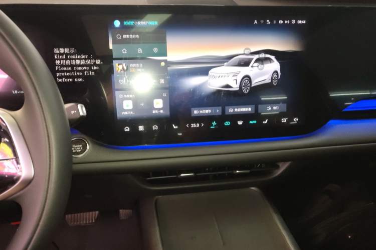 Used CHANGAN CS75 PLUS 2025 4th Generation UItra 2.0T New Blue Whale Smart Intelligent Powertrain Version Audio And AC Panel