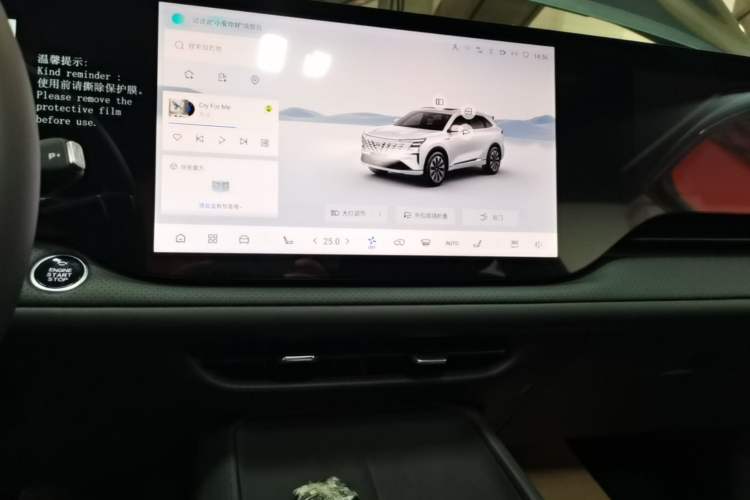 Used CHANGAN CS75 PLUS 2025 4th Generation UItra 2.0T New Blue Whale – Smart & Powerful Version Audio And AC Panel