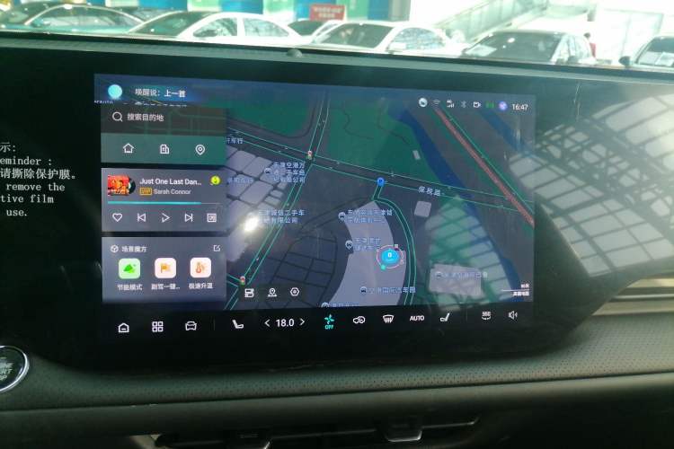 Used CHANGAN CS75 PLUS 2025 4th Generation 1.5T New Blue Whale Smart Luxury Edition Audio And AC Panel