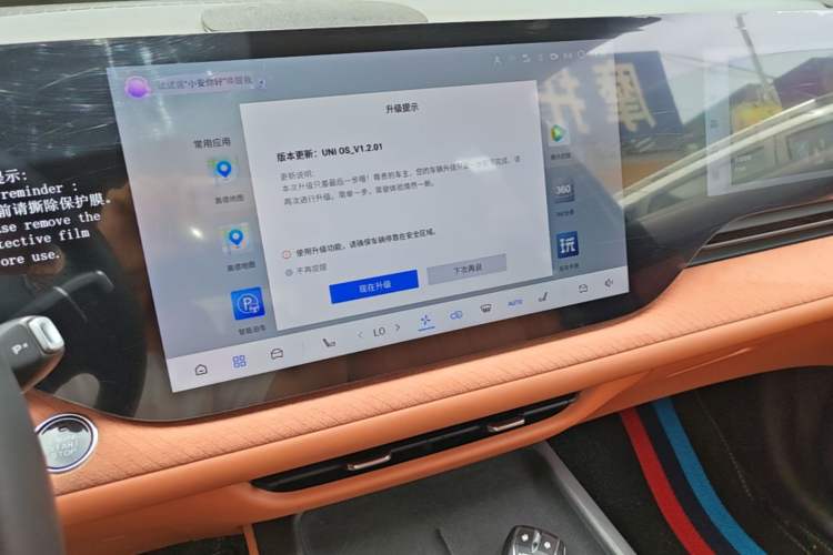 Used CHANGAN CS75 PLUS 2025 4th Generation 1.5T New Blue Whale Smart Flagship Version Audio And AC Panel