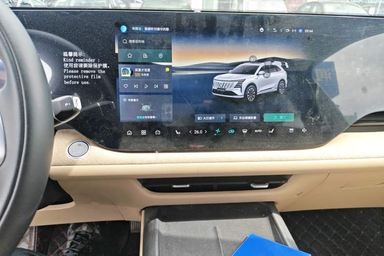Used CHANGAN CS75 PLUS 2025 4th Generation 1.5T New Blue Whale Smart Luxury Edition Audio And AC Panel