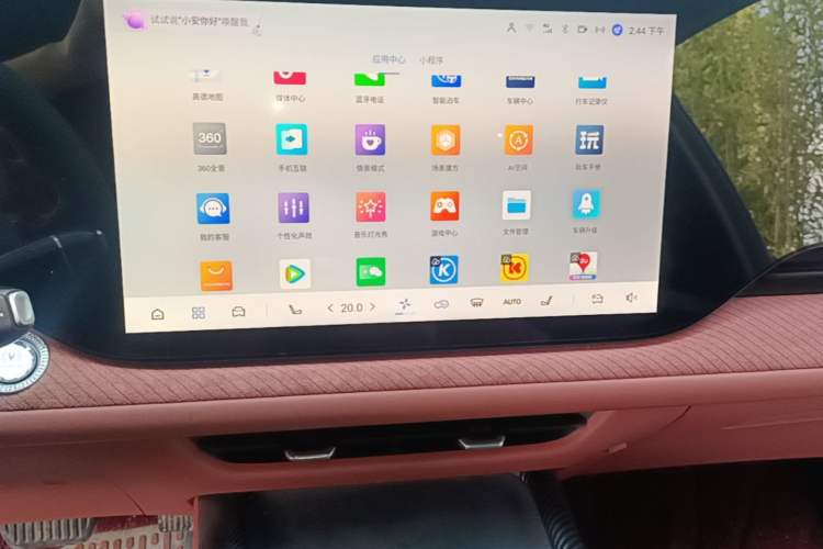 Used CHANGAN CS75 PLUS 2025 4th Generation 1.5T New Blue Whale Smart Flagship Version Audio And AC Panel