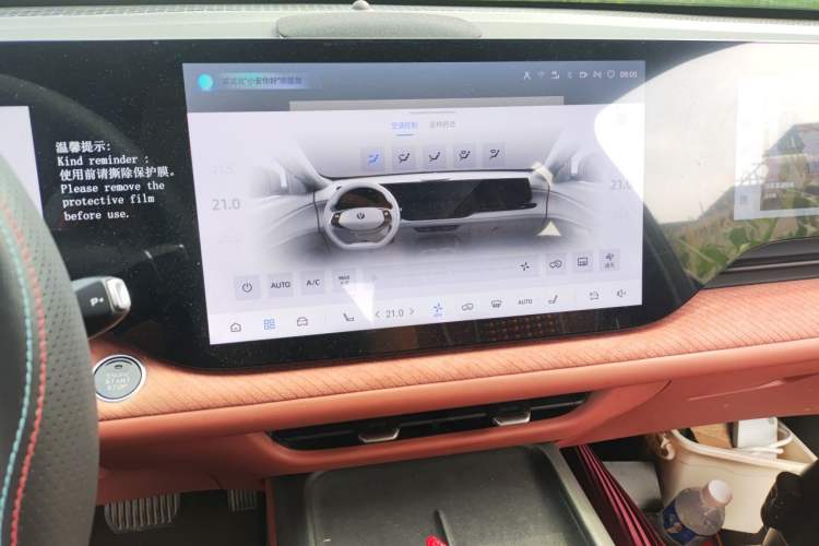 Used CHANGAN CS75 PLUS 2025 4th Generation 1.5T New Blue Whale Smart Flagship Version Audio And AC Panel