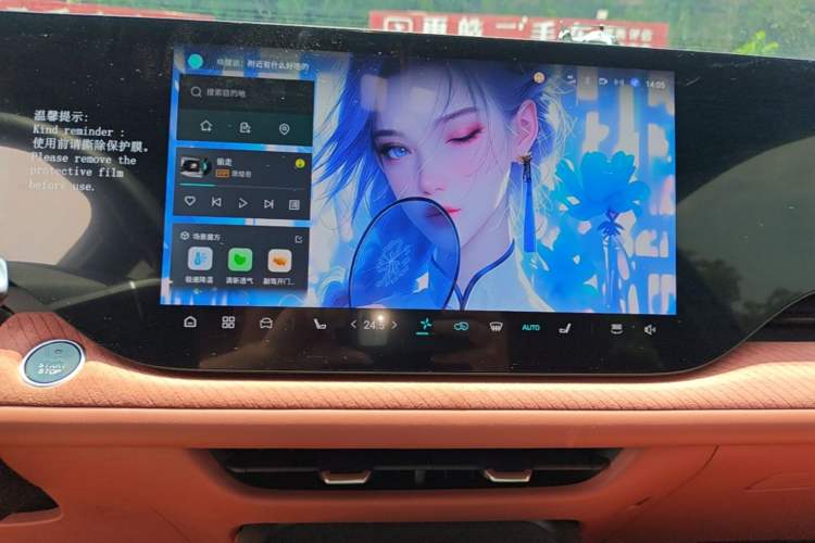 Used CHANGAN CS75 PLUS 2025 4th Generation 1.5T New Blue Whale Smart Luxury Edition Audio And AC Panel