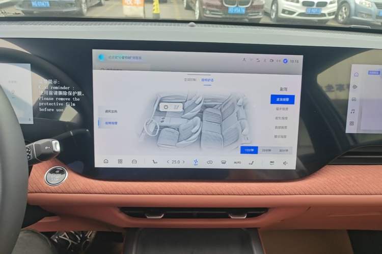 Used CHANGAN CS75 PLUS 2025 4th Generation 1.5T New Blue Whale Smart Luxury Edition Audio And AC Panel