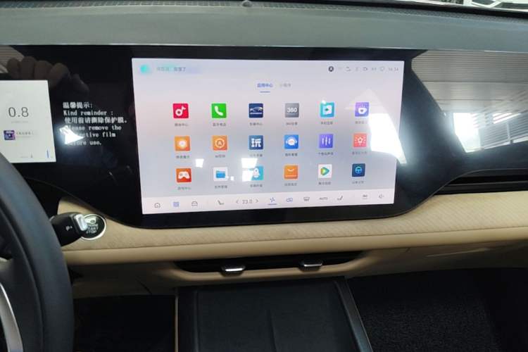 Used CHANGAN CS75 PLUS 2025 4th Generation 1.5T New Blue Whale Smart Luxury Edition Audio And AC Panel