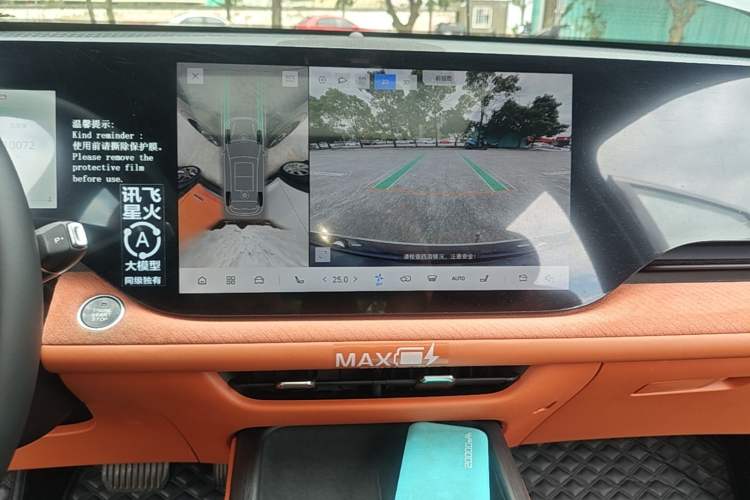 Used CHANGAN CS75 PLUS 2025 4th Generation 1.5T New Blue Whale Smart Flagship Version Audio And AC Panel