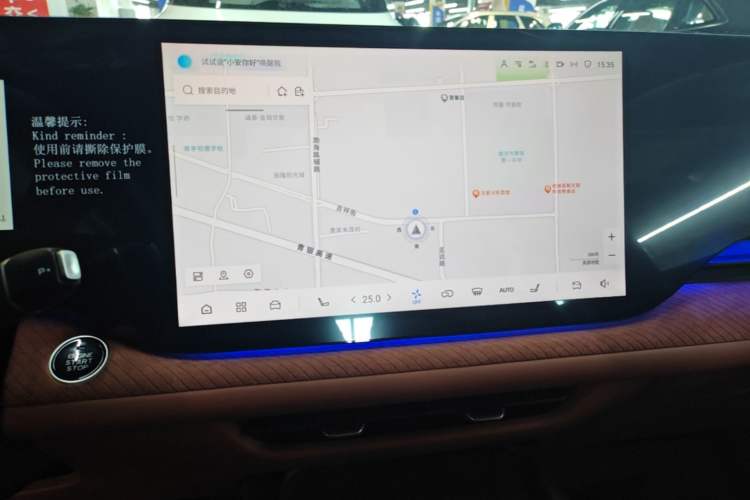 Used CHANGAN CS75 PLUS 2025 4th Generation 1.5T New Blue Whale Smart Flagship Version Audio And AC Panel