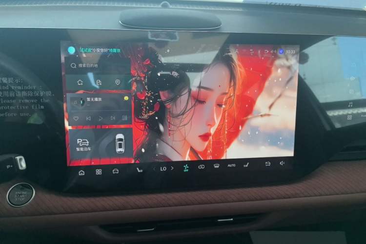 Used CHANGAN CS75 PLUS 2025 4th Generation 1.5T New Blue Whale Smart Flagship Version Audio And AC Panel