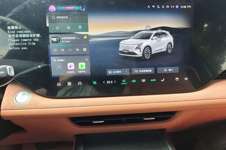 Used CHANGAN CS75 PLUS 2025 4th Generation 1.5T New Blue Whale Smart Luxury Edition Audio And AC Panel