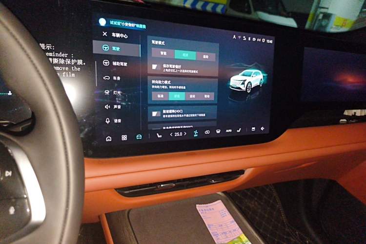 Used CHANGAN CS75 PLUS 2025 Model, 4th Generation 1.5T New Blue Whale Smart Excellence Version Audio And AC Panel