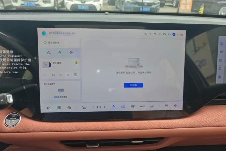 Used CHANGAN CS75 PLUS 2025 4th Generation 1.5T New Blue Whale Smart Luxury Edition Audio And AC Panel