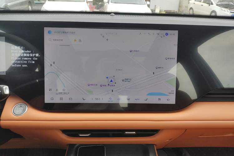 Used CHANGAN CS75 PLUS 2025 Model, 4th Generation 1.5T New Blue Whale Smart Excellence Version Audio And AC Panel