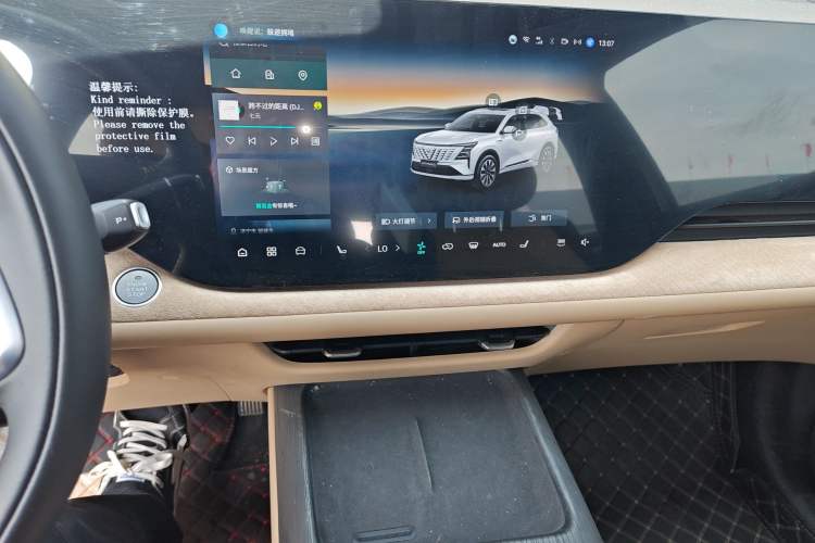 Used CHANGAN CS75 PLUS 2025 4th Generation 1.5T New Blue Whale Smart Luxury Edition Audio And AC Panel