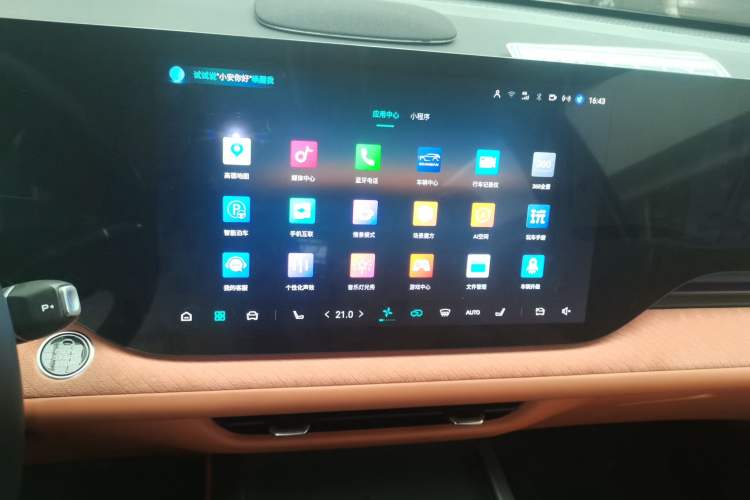 Used CHANGAN CS75 PLUS 2025 4th Generation UItra 2.0T New Blue Whale Smart Intelligent Powertrain Version Audio And AC Panel