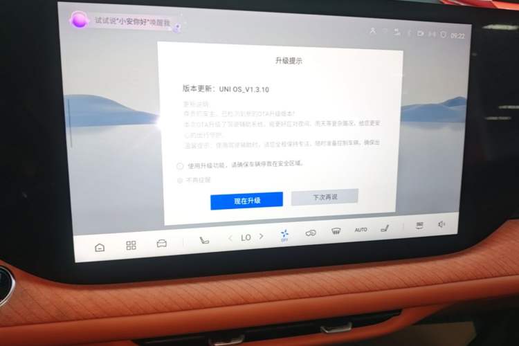 Used CHANGAN CS75 PLUS 2025 4th Generation 1.5T New Blue Whale Smart Luxury Edition Audio And AC Panel