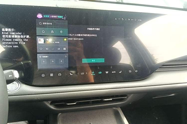 Used CHANGAN CS75 PLUS 2025 4th Generation UItra 2.0T New Blue Whale Smart Intelligent Powertrain Version Audio And AC Panel