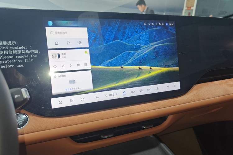 Used CHANGAN CS75 PLUS 2025 4th Generation 1.5T New Blue Whale Smart Luxury Edition Audio And AC Panel