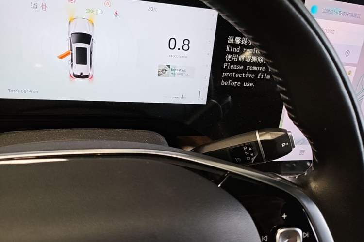 Used CHANGAN CS75 PLUS 2025 4th Generation 1.5T New Blue Whale Smart Luxury Edition Gear Lever