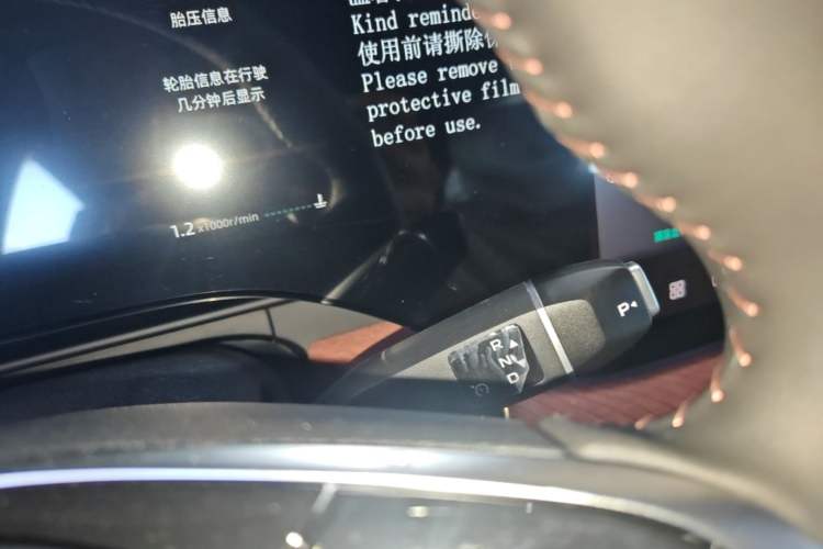 Used CHANGAN CS75 PLUS 2025 4th Generation 1.5T New Blue Whale Smart Flagship Version Gear Lever