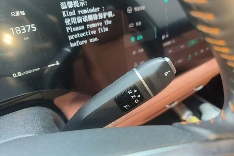 Used CHANGAN CS75 PLUS 2025 4th Generation 1.5T New Blue Whale Smart Flagship Version Gear Lever