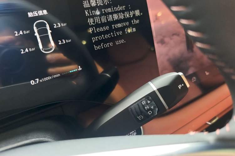 Used CHANGAN CS75 PLUS 2025 Model, 4th Generation 1.5T New Blue Whale Smart Excellence Version Gear Lever