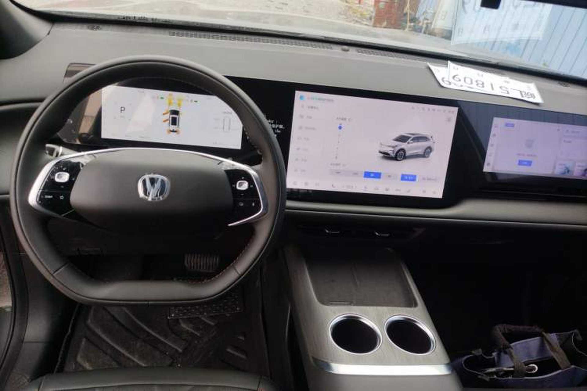Used CHANGAN CS75 PLUS 2025 4th Generation UItra 2.0T New Blue Whale – Smart & Powerful Version Gear Lever