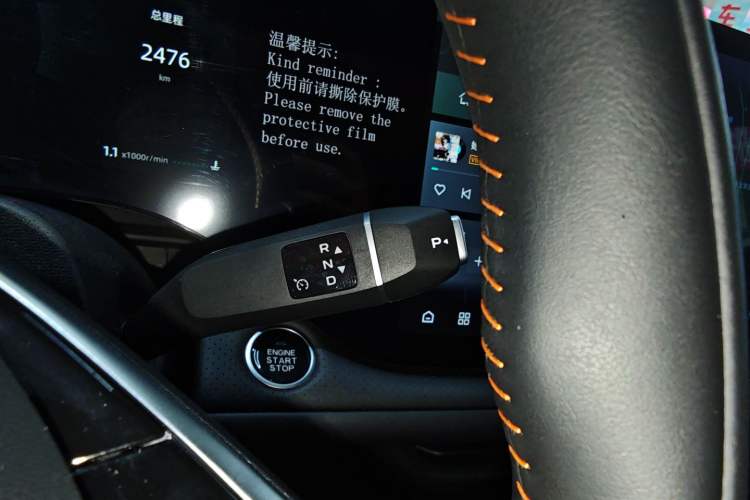 Used CHANGAN CS75 PLUS 2025 4th Generation UItra 2.0T New Blue Whale – Smart & Powerful Version Gear Lever