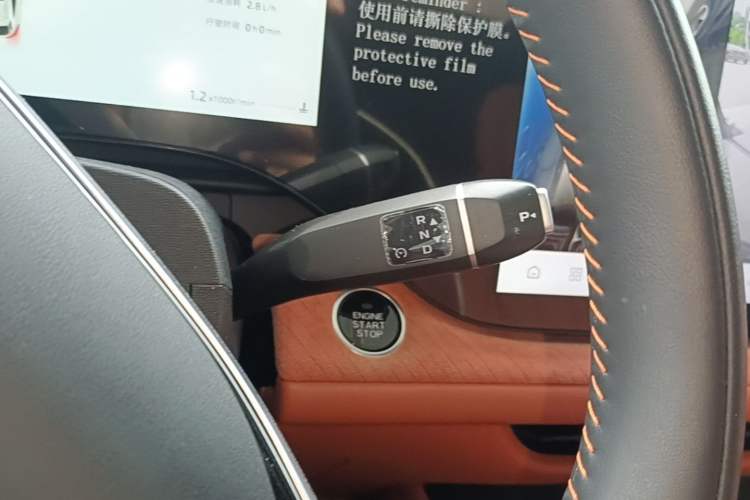 Used CHANGAN CS75 PLUS 2025 4th Generation UItra 2.0T New Blue Whale – Smart & Powerful Version Gear Lever