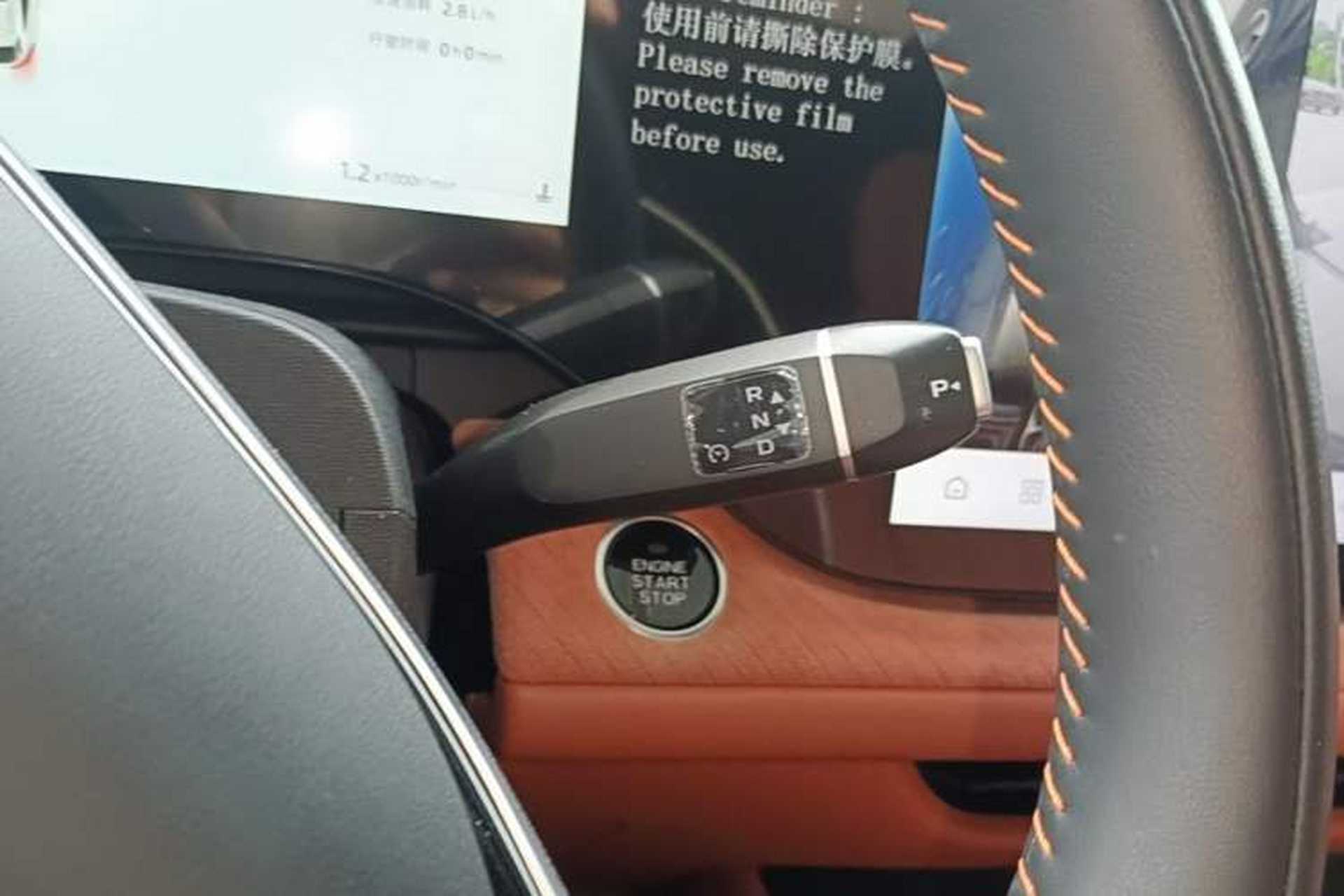 Used CHANGAN CS75 PLUS 2025 4th Generation UItra 2.0T New Blue Whale – Smart & Powerful Version Gear Lever