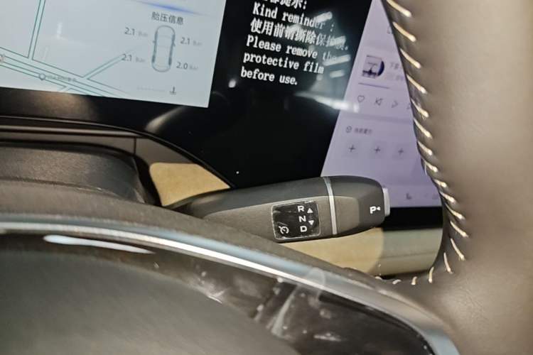 Used CHANGAN CS75 PLUS 2025 4th Generation UItra 2.0T New Blue Whale – Smart & Powerful Version Gear Lever
