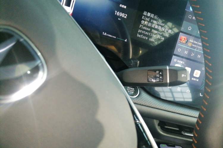 Used CHANGAN CS75 PLUS 2025 4th Generation 1.5T New Blue Whale Smart Luxury Edition Gear Lever
