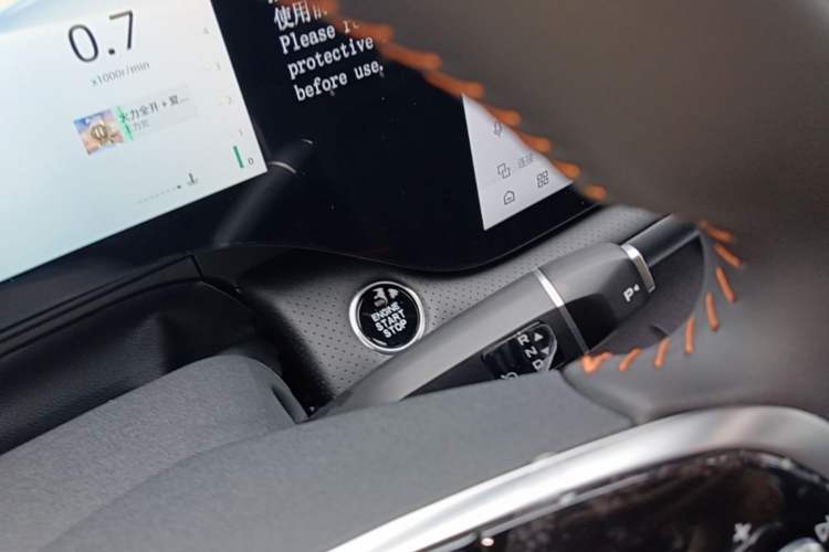 Used CHANGAN CS75 PLUS 2025 4th Generation 1.5T New Blue Whale Smart Luxury Edition Gear Lever