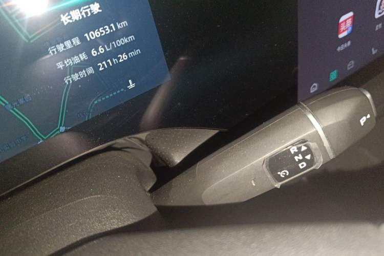 Used CHANGAN CS75 PLUS 2025 4th Generation 1.5T New Blue Whale Smart Luxury Edition Gear Lever