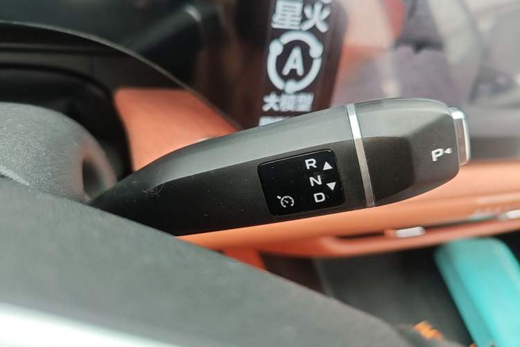 Used CHANGAN CS75 PLUS 2025 4th Generation 1.5T New Blue Whale Smart Flagship Version Gear Lever