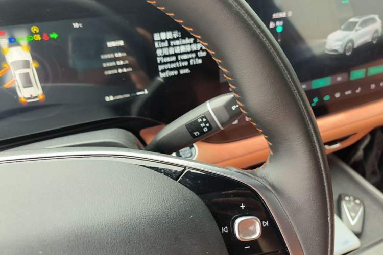 Used CHANGAN CS75 PLUS 2025 4th Generation 1.5T New Blue Whale Smart Flagship Version Gear Lever